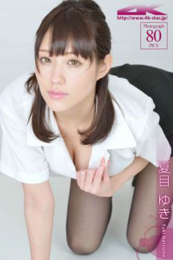 我已结婚怀了爸爸的孩子